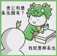 赤水市国尊烟酒商行