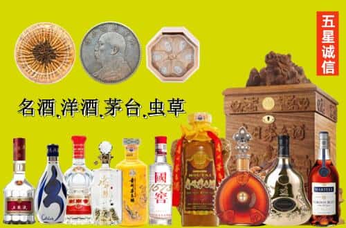 赤水市国尊烟酒商行